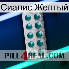 Сиалис Желтый dapoxetine1